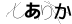 CAPTCHA