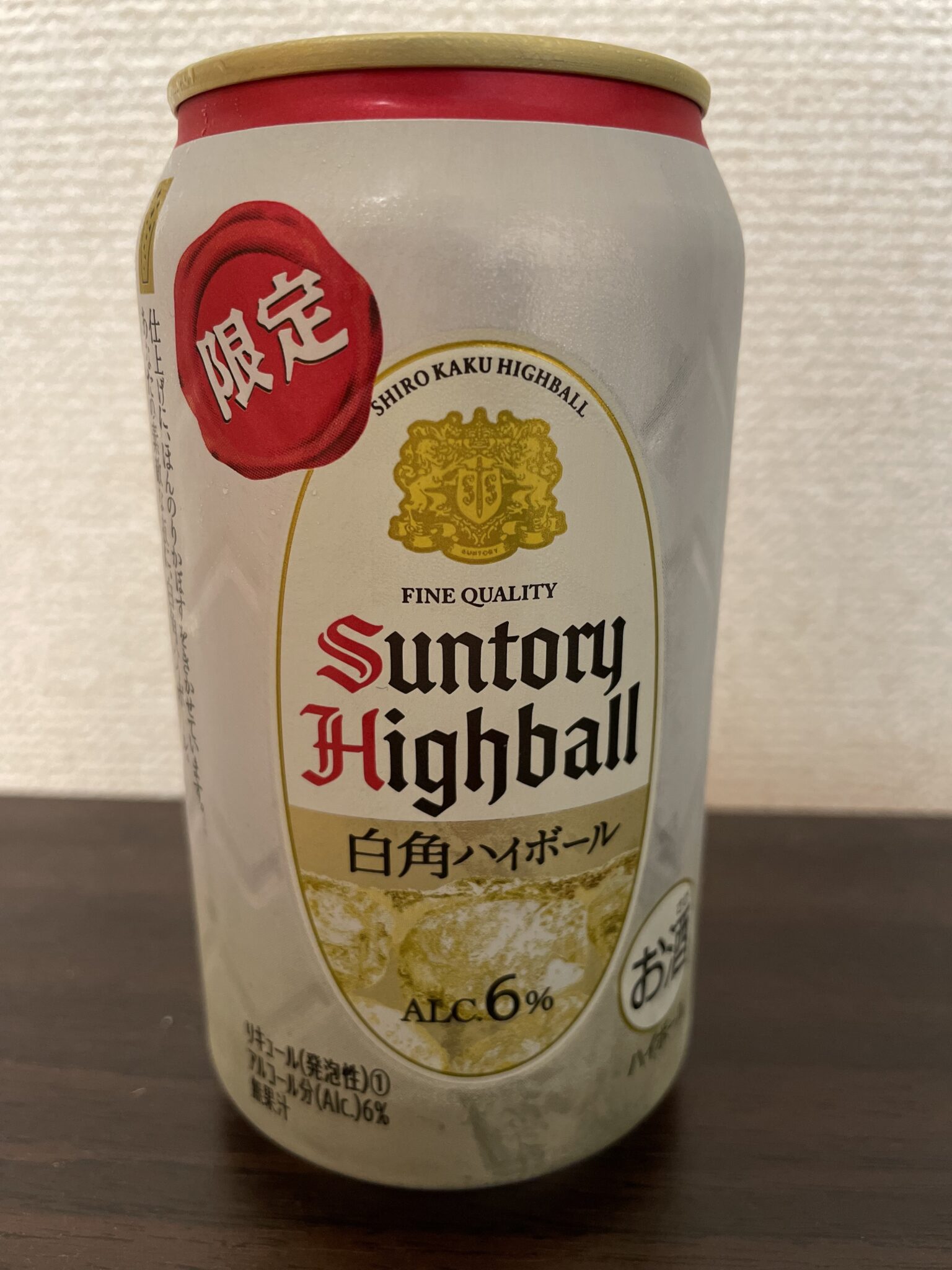 highball c