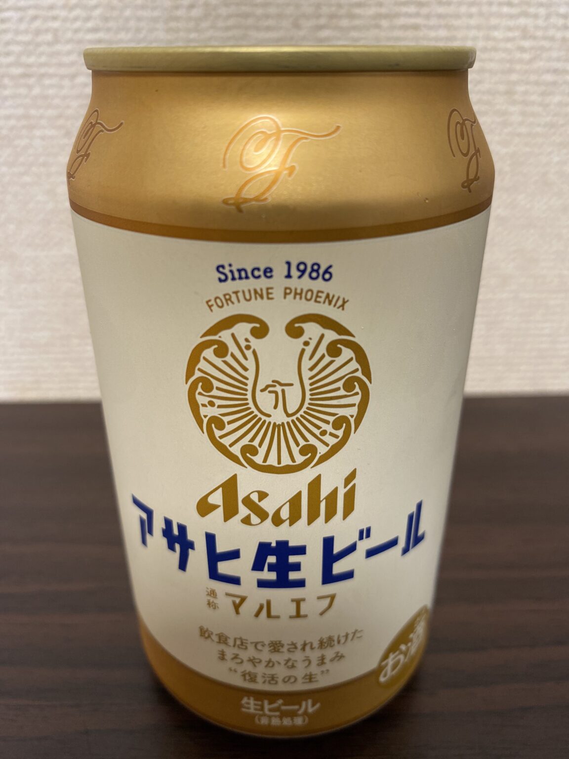 Asahi NamaBeer ＜Maruefu＞ おさけの森